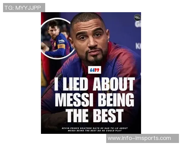 大博阿滕回忆巴萨要求称梅西最佳否则无法上场的经历 大博阿滕回忆巴萨要求称梅西最佳否则无法上场的经历