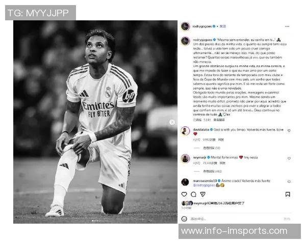 罗德里戈伤情严重医学专家称恢复期长达一年需谨慎对待 罗德里戈伤情严重医学专家称恢复期长达一年需谨慎对待