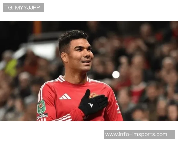 卡塞米罗坦言世界杯是心中最大梦想希望在曼联展现最佳状态 卡塞米罗坦言世界杯是心中最大梦想希望在曼联展现最佳状态