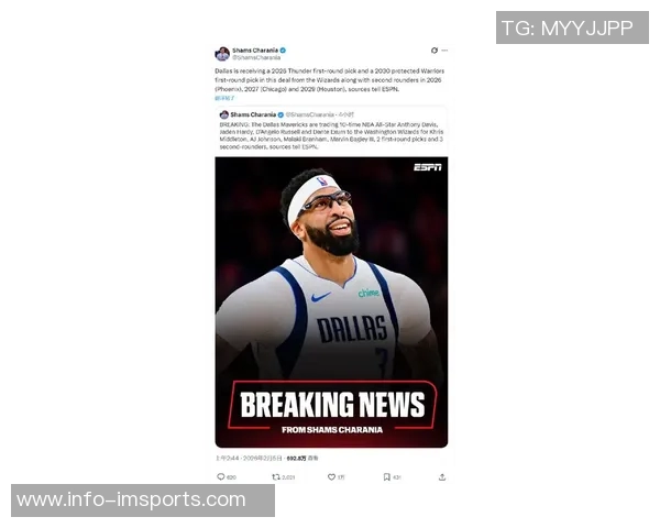 浓眉领衔四人交易正式达成独行侠三方交易获得米德尔顿等球员 浓眉领衔四人交易正式达成独行侠三方交易获得米德尔顿等球员